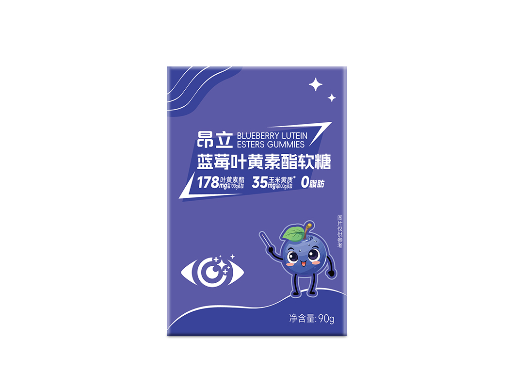 昂立蓝莓叶黄素酯软糖