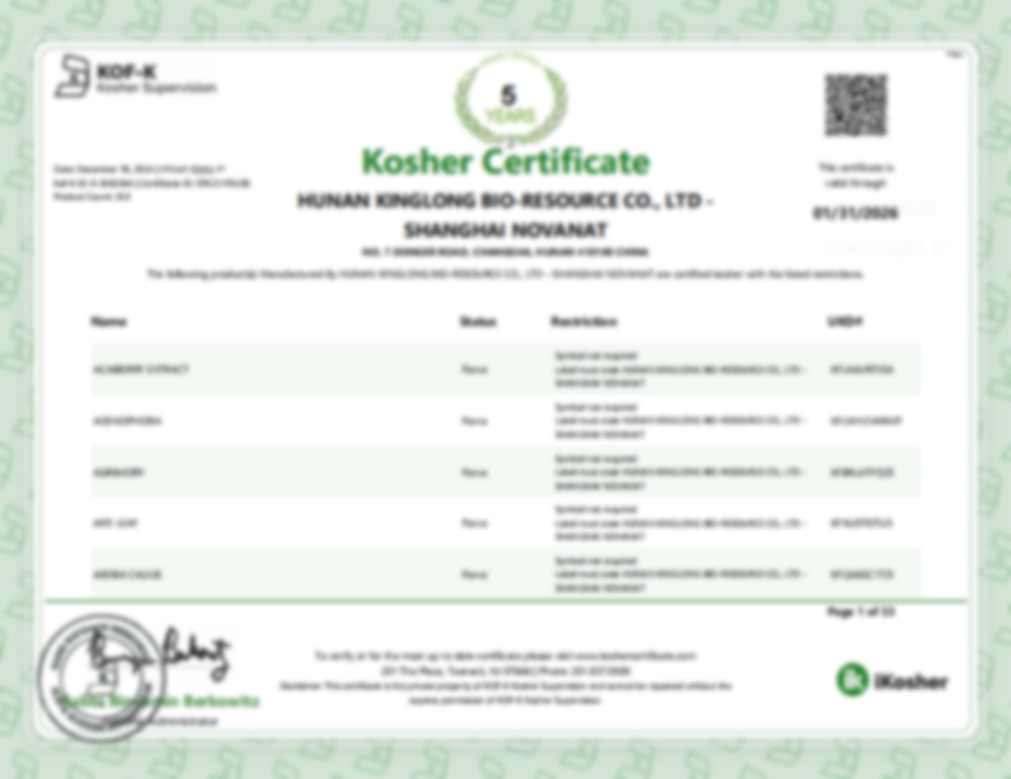 KOSHER植物提取物产品认证