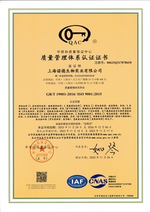 ISO19001