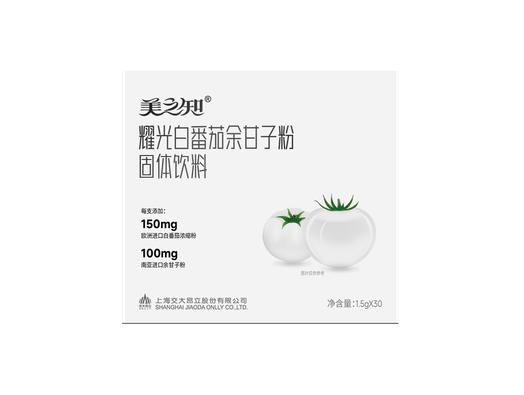 美之知耀光白番茄余甘子粉固体饮料