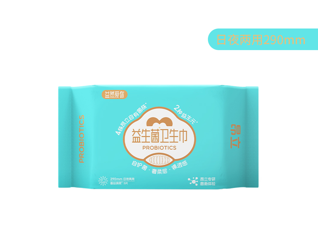 昂立益生菌卫生巾