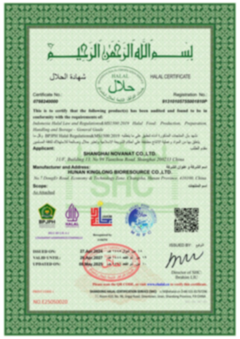 HALAL植物提取物产品认证